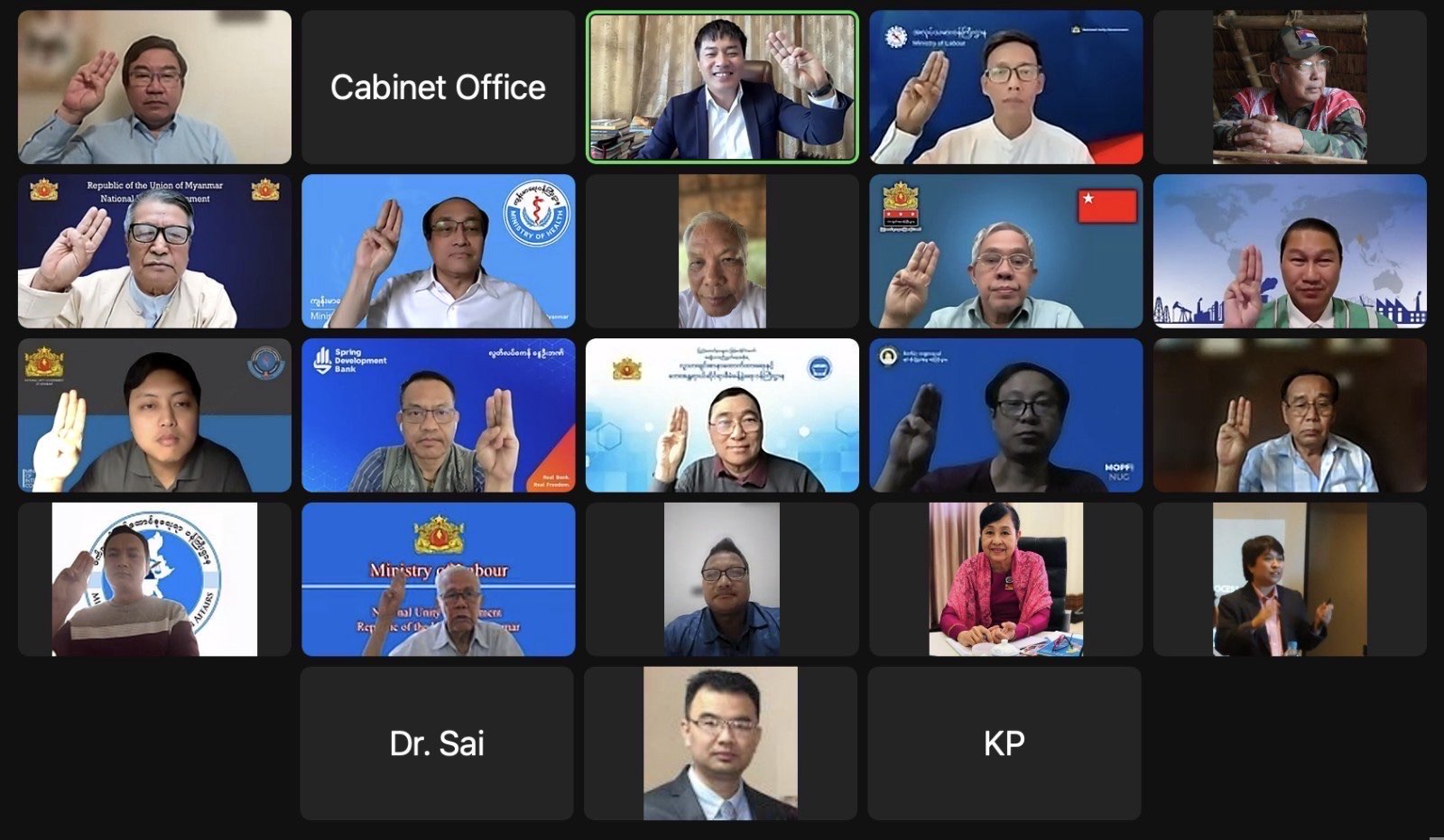 အမျိုးသားညီညွတ်ရေးအစိုးရ ၁၆/၂၀၂၄ အစိုးရအဖွဲ့အစည်းဝေးပြုလုပ်